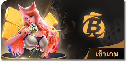 vipbet789